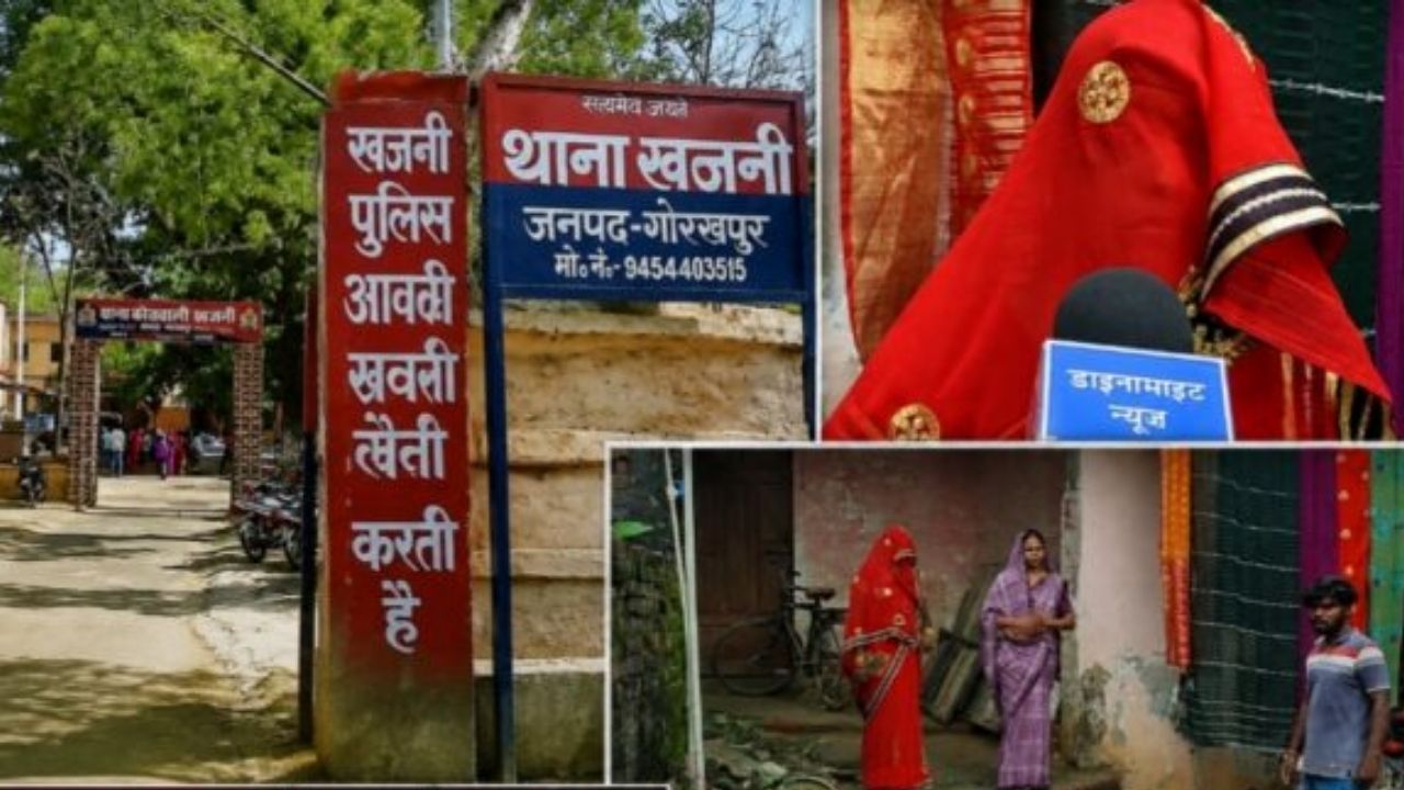 Gorakhpur News: एक कमरे से शुरू हुआ विवाद थाने तक पहुंचा! बहू ने ससुर पर लगाए सनसनीखेज आरोप