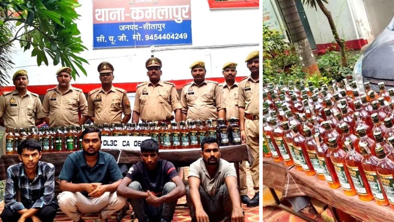Sitapur News: अंतर्राज्यीय शराब तस्करी गिरोह का खुलासा, फर्जी नंबर प्लेट वाली कार से 139 बोतल शराब बरामद