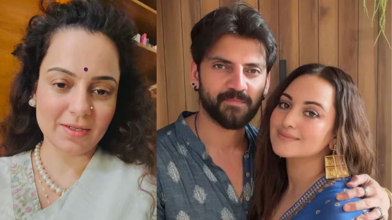 Kangana Ranaut: क्या कंगना ने सोनाक्षी सिन्हा पर साधा निशाना? रिश्तों, धर्म और विचारधारा पर बयान से छिड़ी बहस