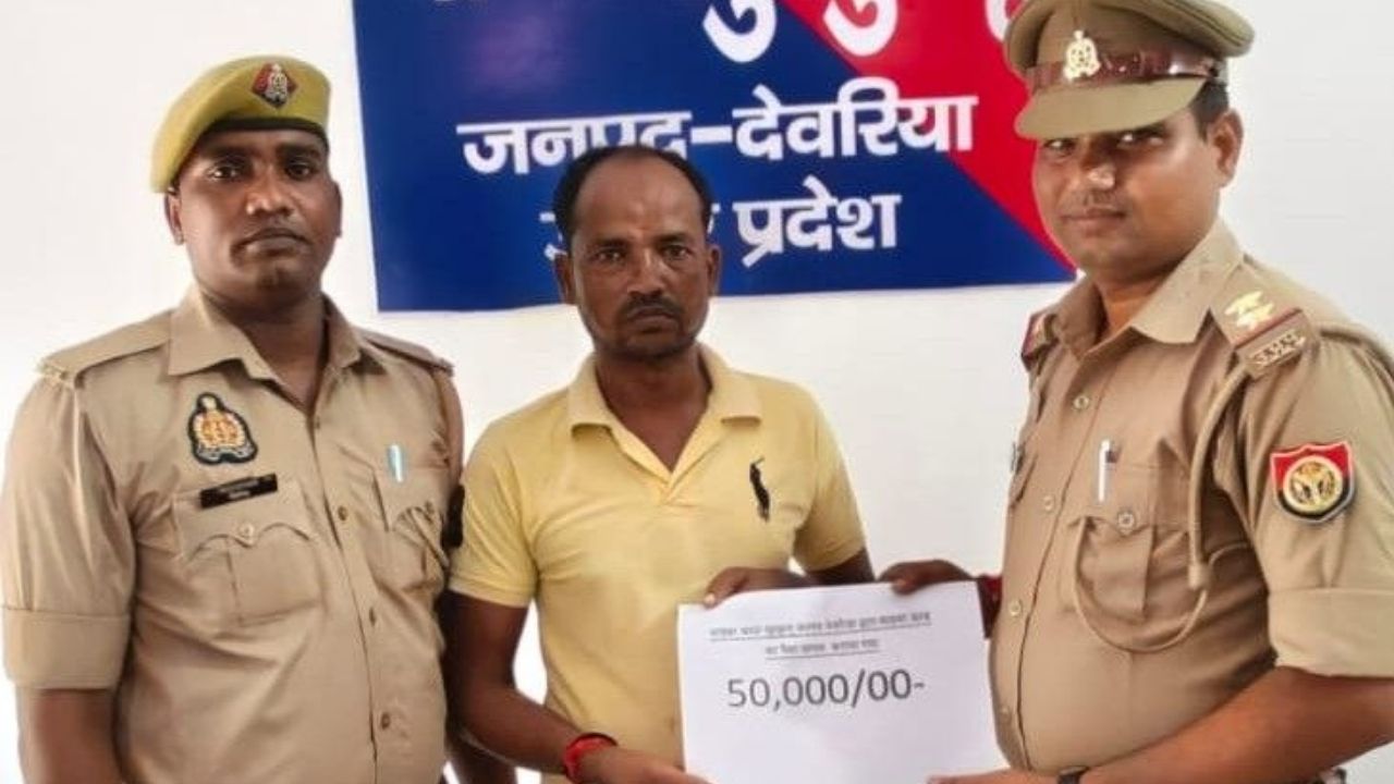 गाढ़ी कमाई के 50 हजार वापस पाकर छलके आंसू, देवरिया पुलिस की साइबर सेल का बड़ा कारनामा