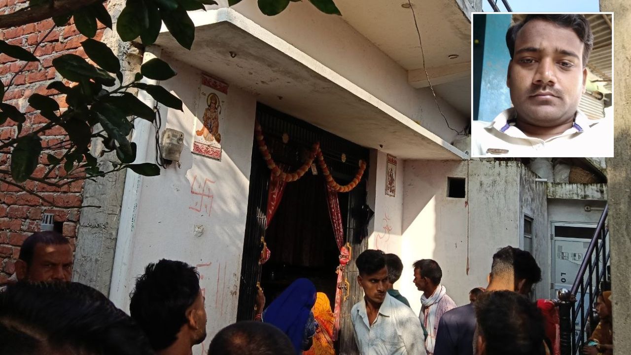 महाराजगंज: जरा सी कहासुनी बनी मौत का पैगाम, पत्नी से विवाद के बाद कारपेंटर ने दी जान, मासूम बच्चों का रो-रोकर बुरा हाल