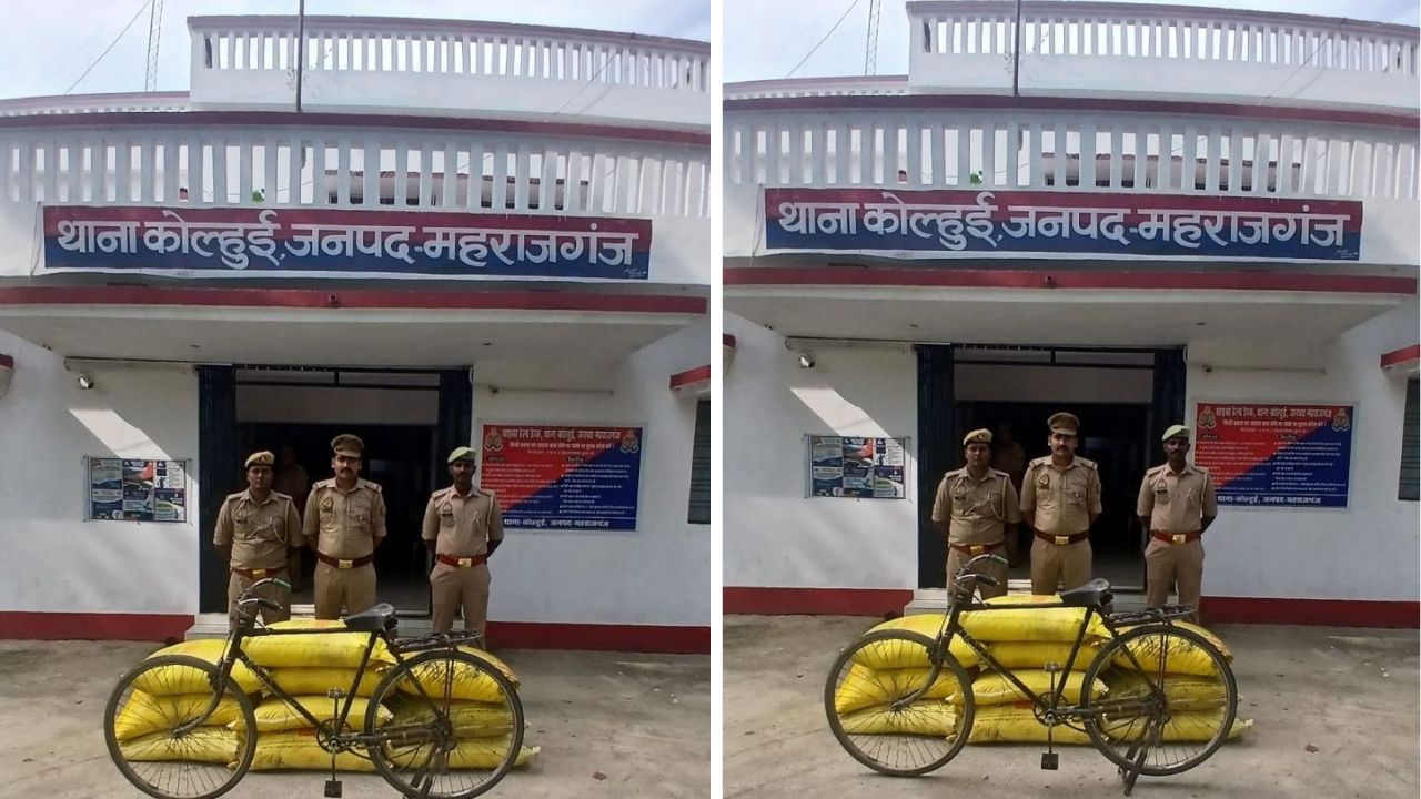 Maharajganj: नेपाल सीमा के पास पुलिस को मिली बड़ी कामयाबी, जानिए खेतों से कैसे उजागर हुआ तस्करी का राज?