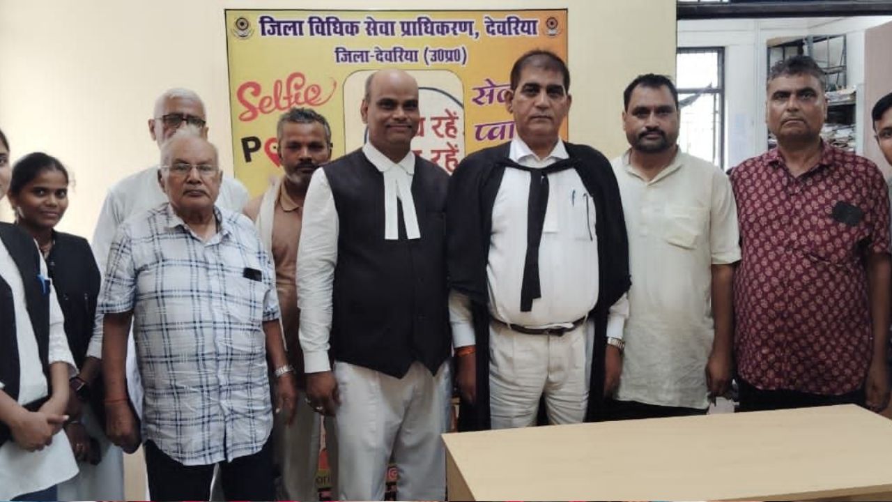 41 साल पुरानी कानूनी लड़ाई का अंत, देवरिया में मध्यस्थता से सुलझा 1985 से लंबित सिविल वाद
