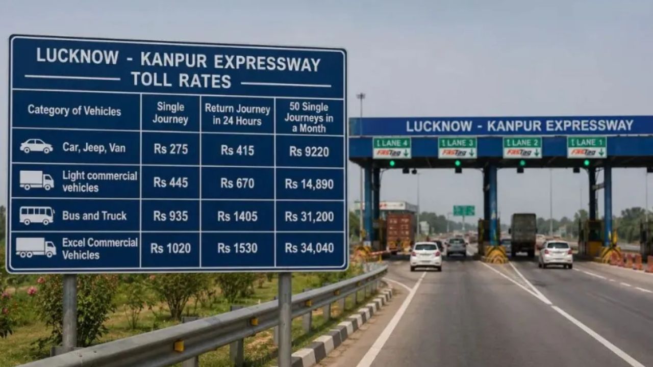 बड़ी खबर: लखनऊ-कानपुर एक्सप्रेसवे हुआ फ्री, अब यात्रियों से नहीं वसूला जाएगा टोल टैक्स, जानें क्यों