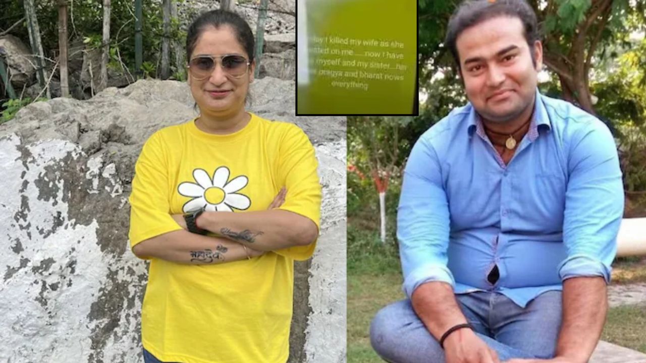Lucknow Double Murder: पति-पत्नी के विवाद से लेकर अवैध असलहे तक… मानस के iPhone में दफन है डबल मर्डर का सच, तलाश में पुलिस