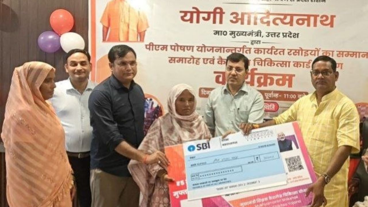 अब रसोइयों को नहीं सताएगी इलाज की चिंता! सम्मान के साथ मिला स्वास्थ्य सुरक्षा कवच, सदर विधायक ने बांटे कैशलेस कार्ड
