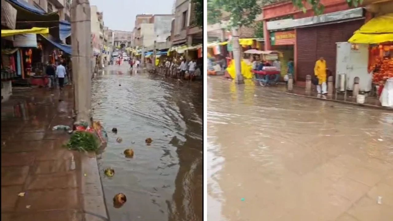 MIRZAPUR