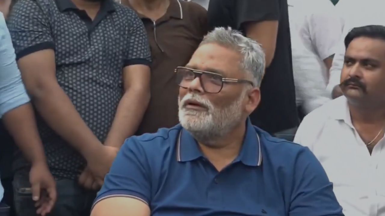 सांसद पप्पू यादव की PC में बड़ा बवाल; भीड़ के बीच हमले की कोशिश; पप्पू बोले- हमलावर मुझे चाकू लेकर मारने आया