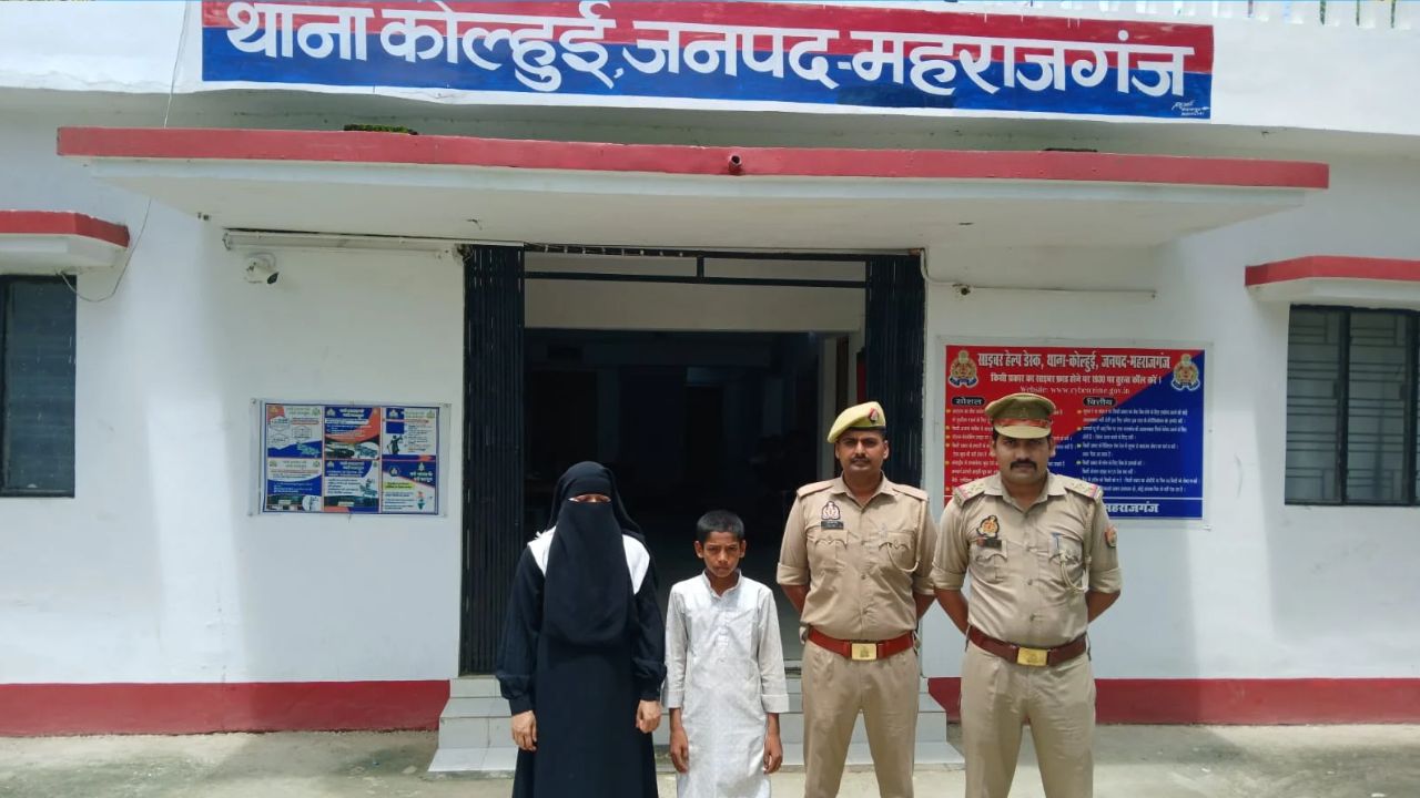 Maharajganj Missing Case: 24 घंटे में गायब किशोर को पुलिस ने ऐसे किया बरामद