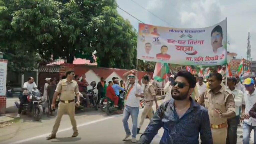 Maharajganj News
