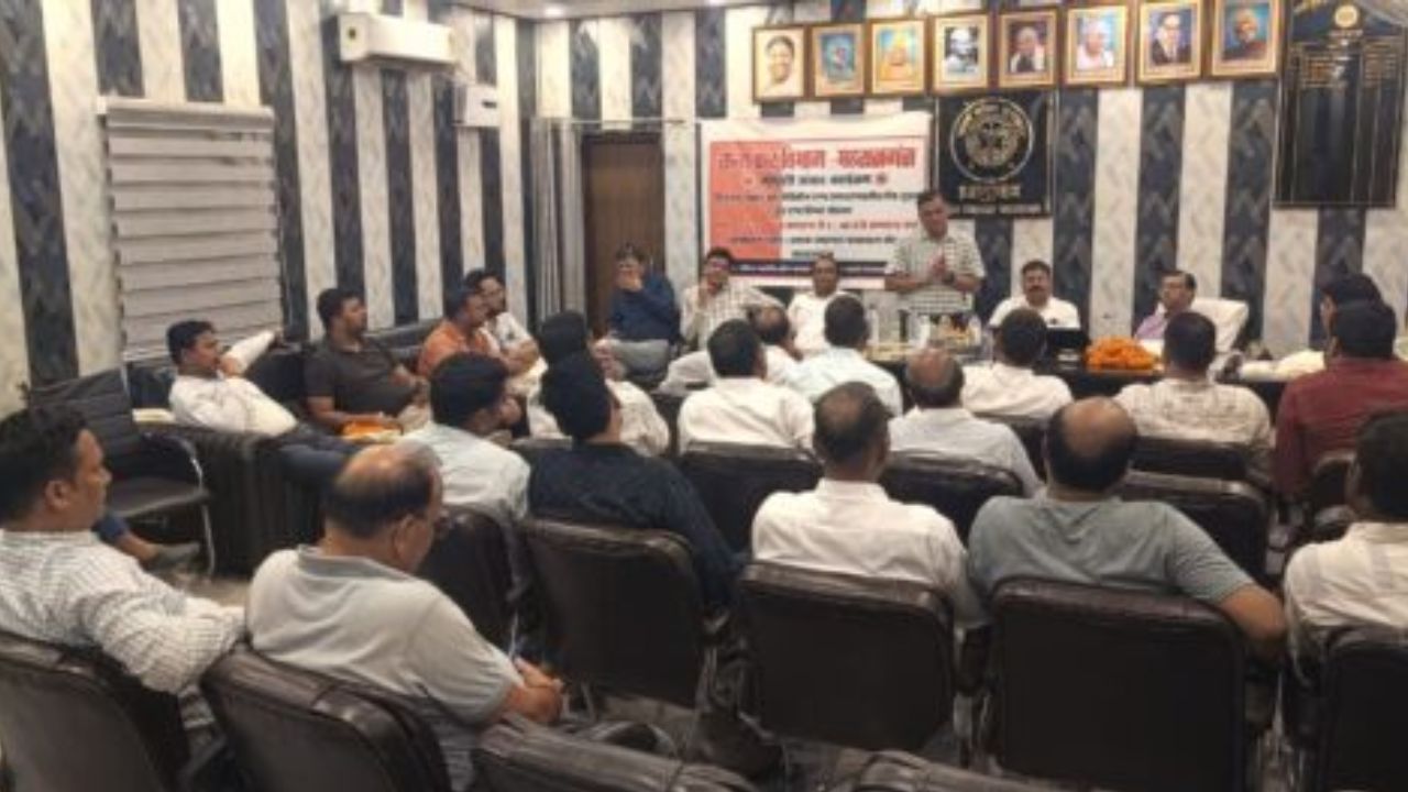 व्यापारी संवाद में अफसरों के सामने उठी बड़ी मांग: जीएसटी जांच में ‘छापा’ नहीं, ‘सर्वे’ शब्द अपनाए विभाग