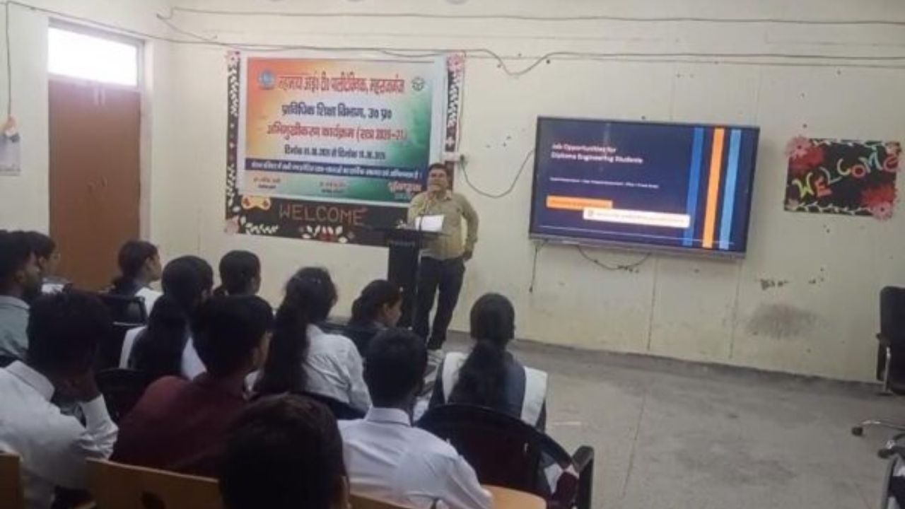 तकनीकी शिक्षा की नई राह पर बढ़े कदम, महामाया आईटी पॉलिटेक्निक में ओरिएंटेशन प्रोग्राम का समापन