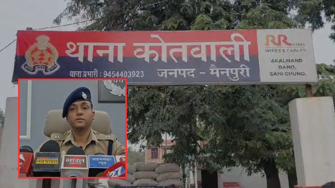 मैनपुरी में सावन के बीच अचानक होटल-ढाबे बंद कराने पहुंचे लोग, हाथों में डंडे देखकर मचा हड़कंप