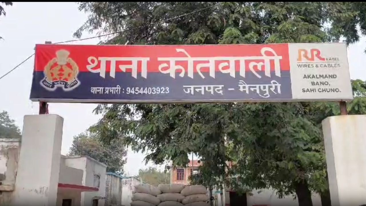 मैनपुरी में काम दिलाने के बहाने महिला को साथ ले गया, फिर ट्यूबवेल में जो हुआ उसने उड़ाए होश