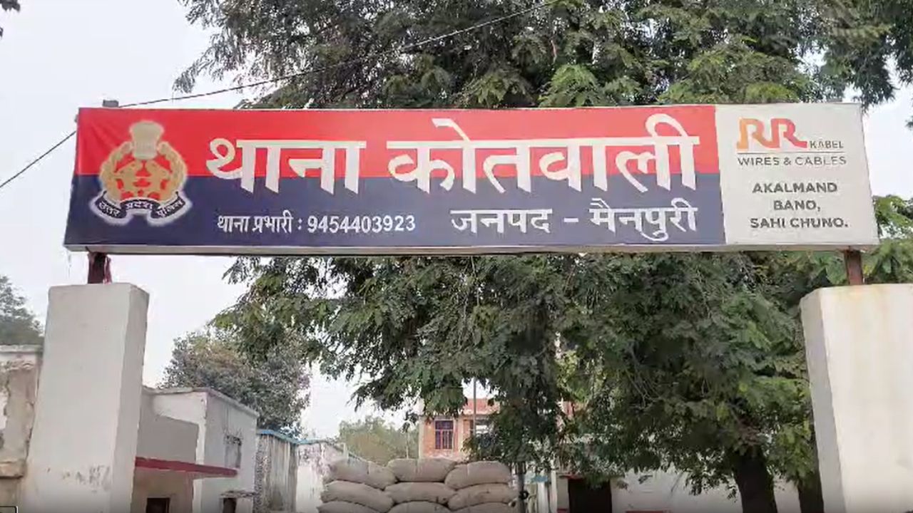 गाली-गलौज से शुरू हुआ विवाद, रात में घर पहुंचकर फायरिंग का आरोप; मैनपुरी में सनसनी