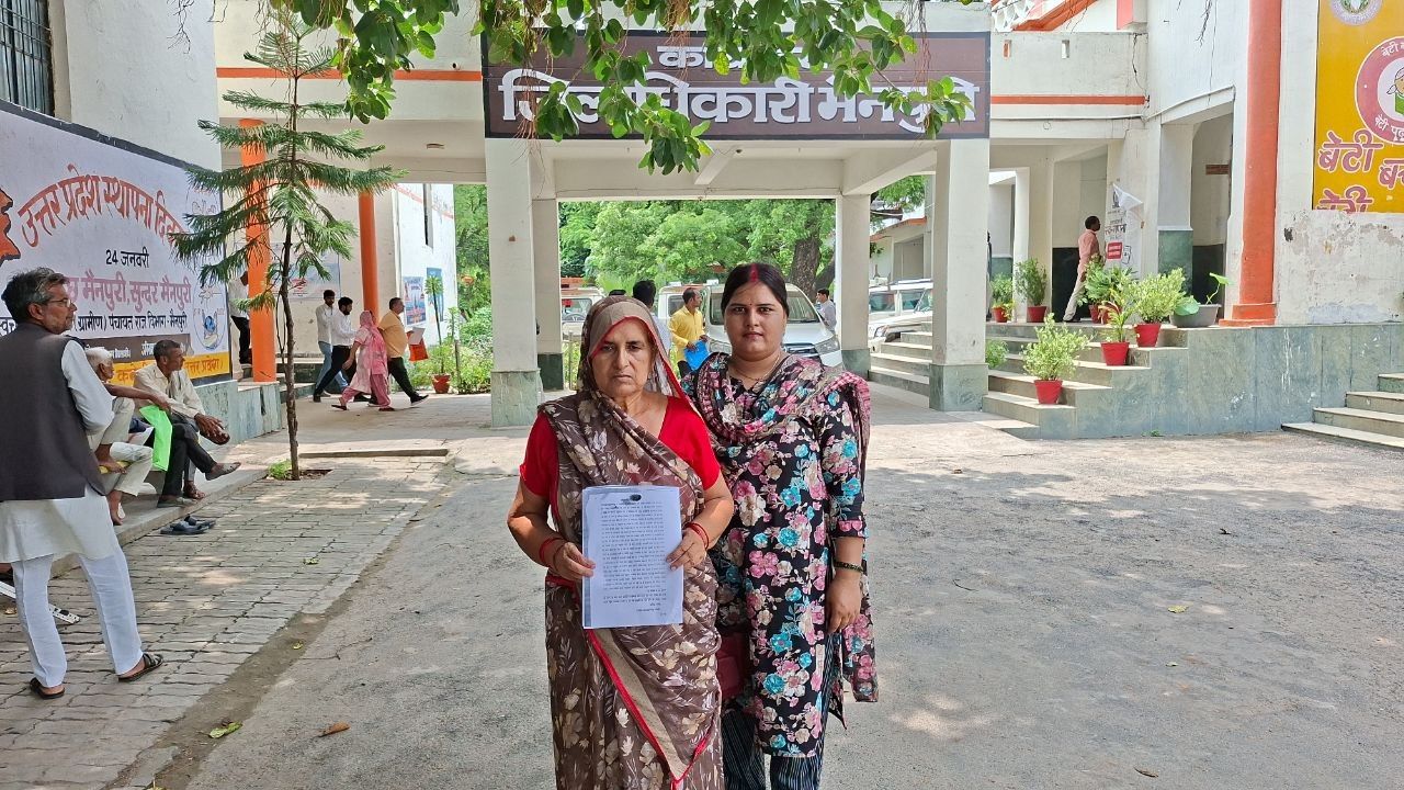 मैनपुरी में खेत पर कब्जे की कोशिश! रात में डाली मेड़, धान की फसल बर्बाद करने का आरोप