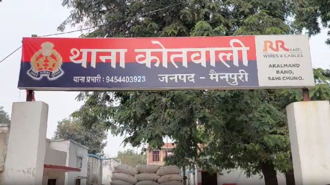 सिपाही से भिड़ा युवक, बीच सड़क जमकर हुई मारपीट: मैनपुरी में आखिर चालान काटने पर क्यों मचा बवाल?