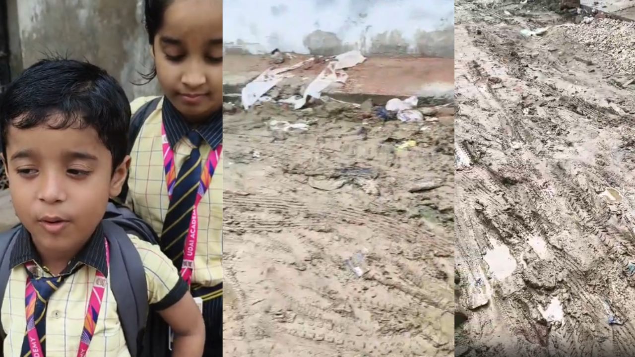 ‘डीएम साहब, ई सड़क बहुत गंदा है… प्लीज बनवा दीजिए’, चार महीने से कीचड़ में फंसे बच्चों की गुहार