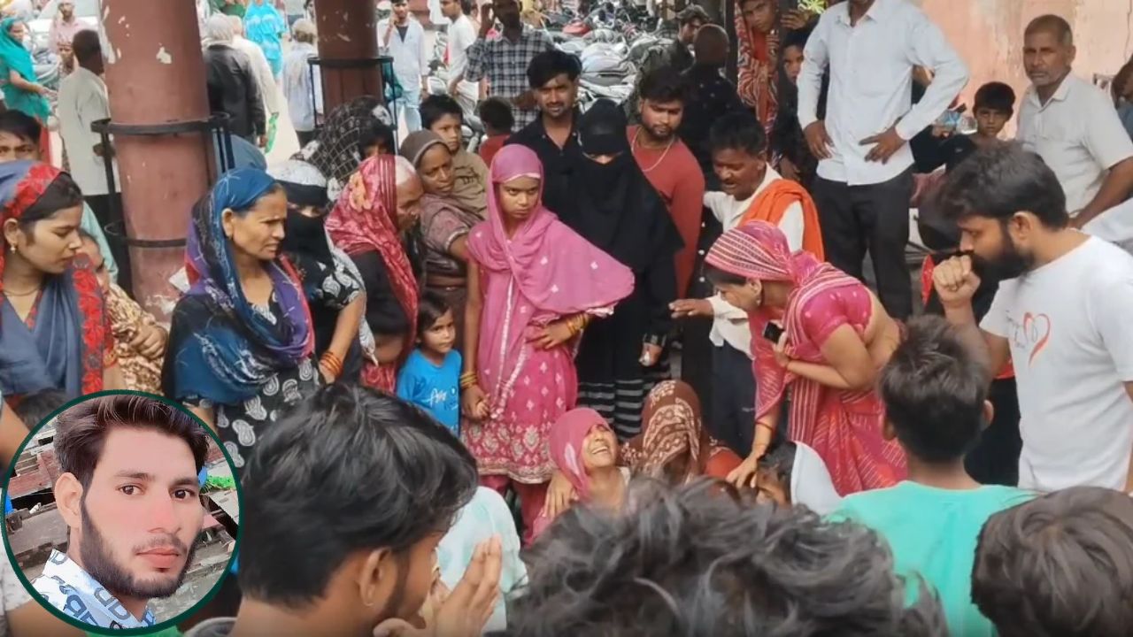 टाइल्स-पत्थर से सजाता था दूसरों का घर, खुद का चिराग बुझा गया रफ्तार का कहर! हाथरस में दर्दनाक हादसा