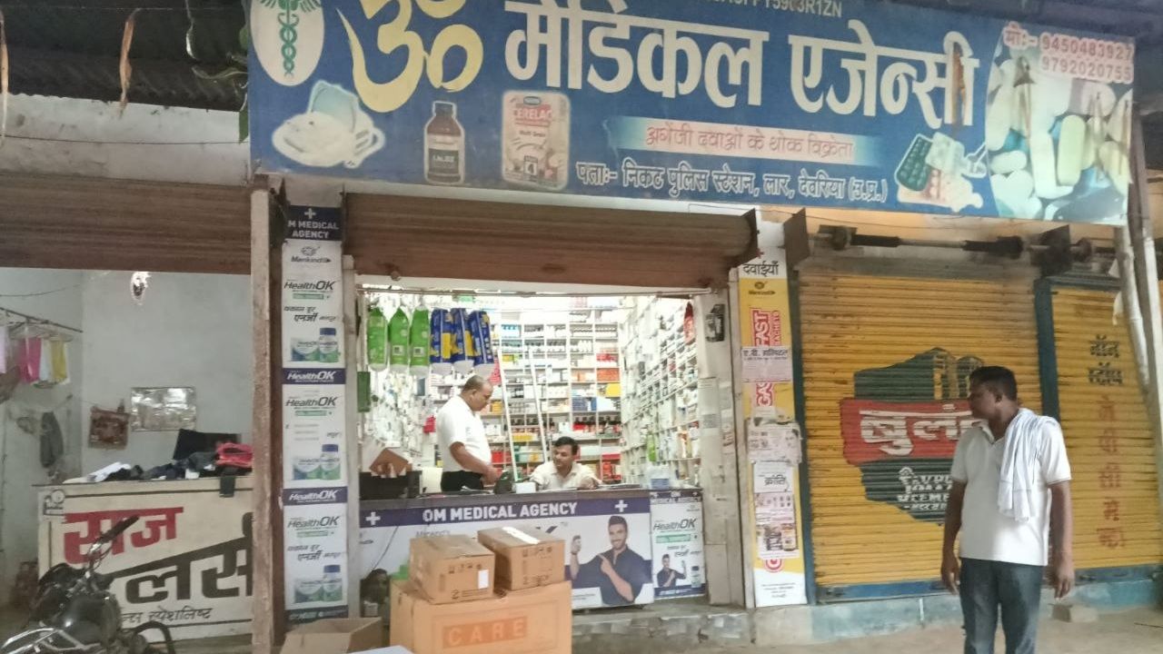 Deoria: मेडिकल स्टोर्स में अचानक घुसे ड्रग इंस्पेक्टर, फिर जो सामने आया, देख उड़ गए सबके होश