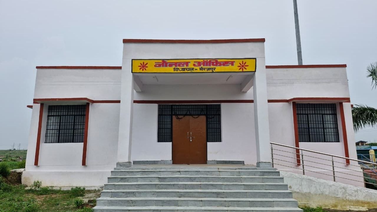 इधर तालियों का शोर, उधर लटका ताला और सूखे फूल; विंध्याचल के जोनल ऑफिस में अनोखा कारनामा