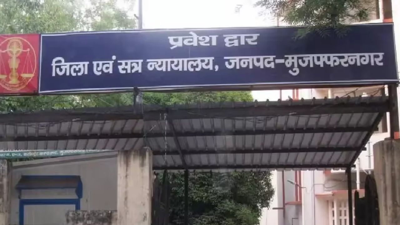 मुजफ्फरनगर के जज रवि कुमार दिवाकर ने बनाया नया रिकॉर्ड, 8 महीने में 22 दोषियों को सुनाई सजा-ए-मौत