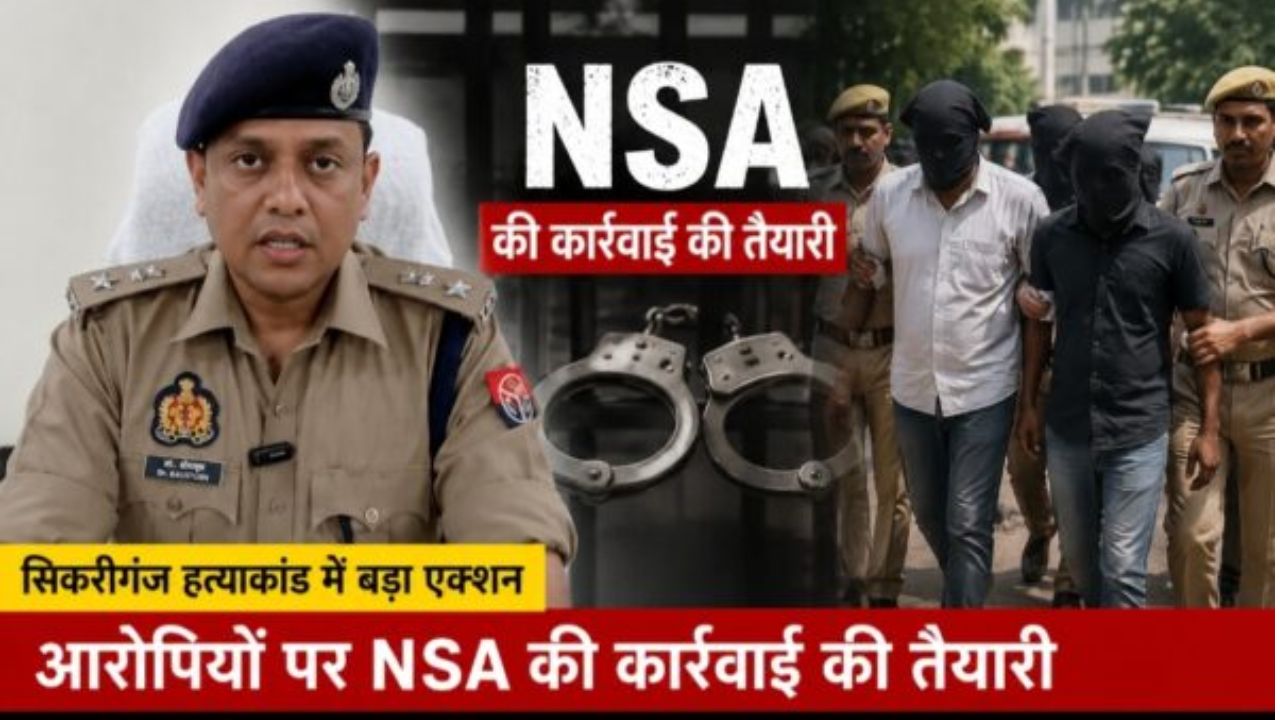 Gorakhpur: शिव कुमार तिवारी केस में हर दिन नया ट्विस्ट; 8 आरोपी जेल, 2 नए नाम और थानेदार लाइन हाजिर…
