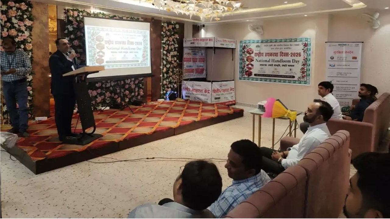 बुनकरों की चमकेगी किस्मत, नाबार्ड के कार्यक्रम में 100 से अधिक बुनकरों को मिली नई तकनीक और ऑनलाइन बिजनेस की ट्रेनिंग