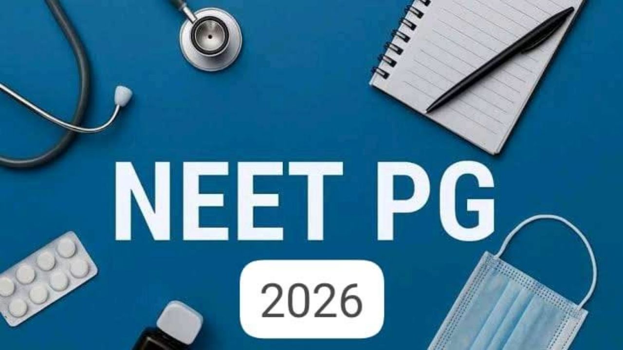 NEET PG 2026: जयपुर में परीक्षा के बीच अचानक बंद हुए सिस्टम, मचा हंगामा; अब 5 सितंबर को फिर होगा एग्जाम