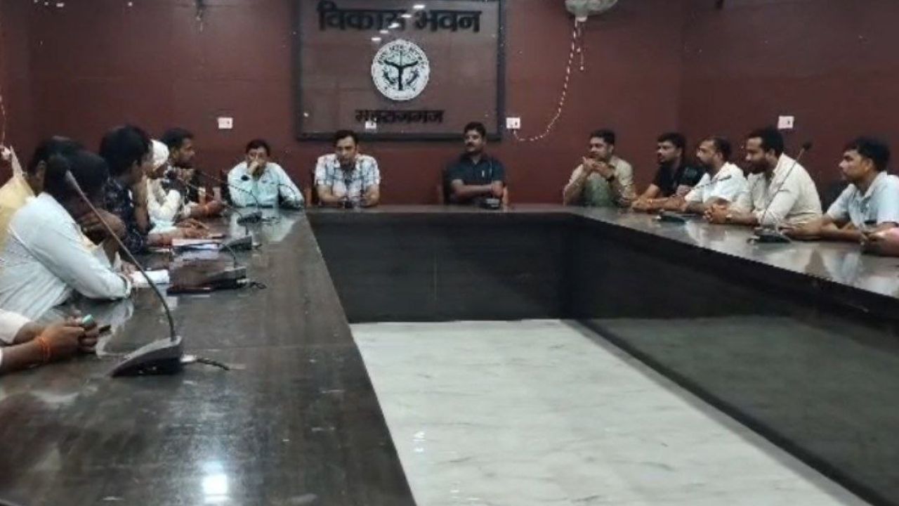 Maharajganj: स्वच्छता कर्मचारी वेलफेयर एसोसिएशन की नई कार्यकारिणी का गठन, संतोष शुक्ला बने जिला अध्यक्ष