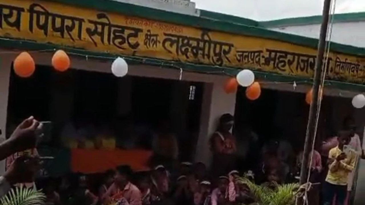 15 अगस्त पर यह कैसा डांस? प्राथमिक विद्यालय का आपत्तिजनक वीडियो वायरल, लोग बोले- ‘कहां गए संस्कार?’