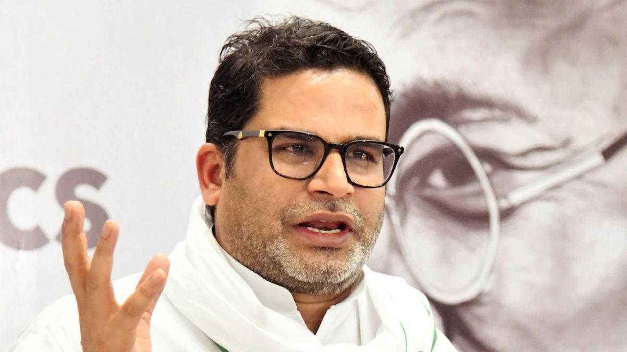 केवल राजनीति ही नहीं, पढ़ाई में भी अव्वल रहे Prashant Kishor, जानिए कितने पढ़े-लिखे हैं Jan Suraaj के मुखिया