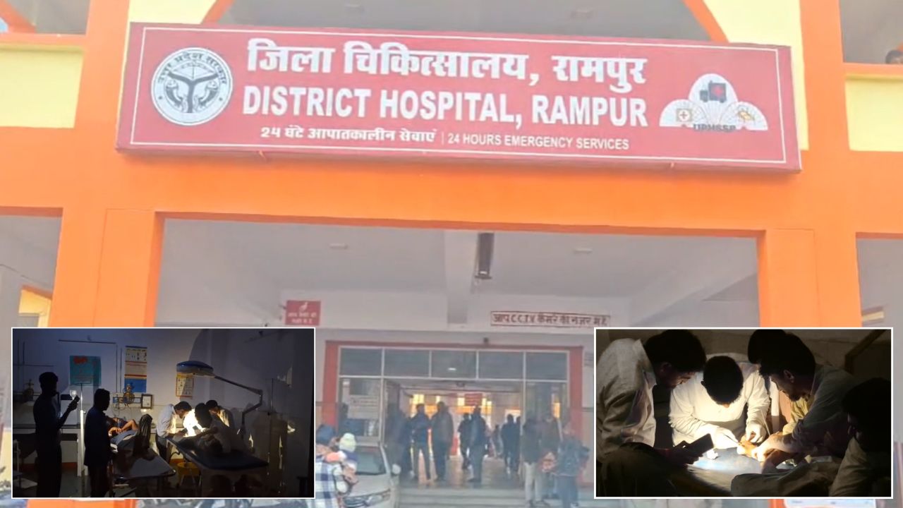 मोबाइल की टॉर्च में मरीज को लगाने पड़े टांके, रामपुर जिला अस्पताल का वीडियो वायरल; स्वास्थ्य व्यवस्थाओं पर उठे सवाल