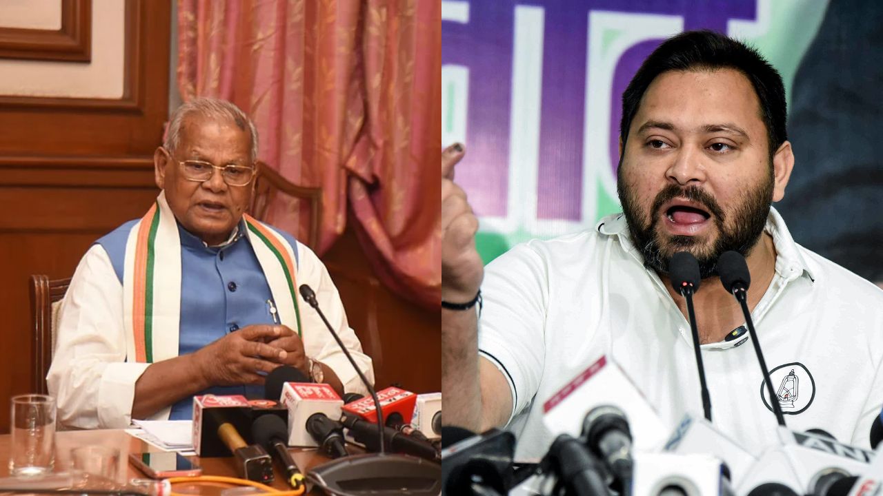 ‘रात का नशा उतरा नहीं…’: तेजस्वी की जुबान फिसली तो भड़के जीतन राम मांझी, RJD कार्यक्रम में भारी फजीहत