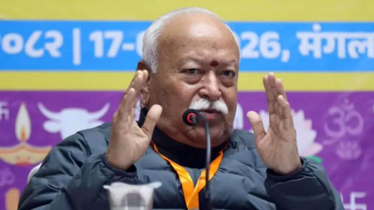 ‘दिशा तय करो वरना…’ मोहन भागवत ने युवा ऊर्जा के सही इस्तेमाल पर दी गंभीर चेतावनी, जानिए क्या कुछ कहा