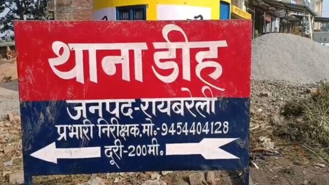 शौच के लिए घर से निकला था युवक, कुछ ही देर बाद मिली मौत की खबर… गांव में मचा कोहराम