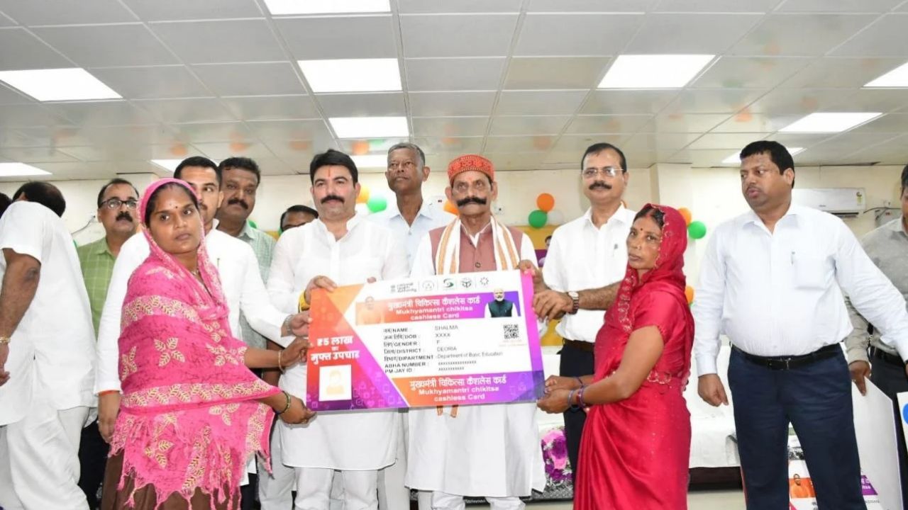 रक्षाबंधन से पहले रसोइया बहनों के लिए बड़ी खुशखबरी, CM योगी ने बढ़ाया मानदेय, देवरिया में बंटा कैशलेस हेल्थ कार्ड