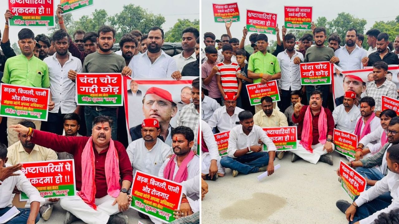 Mirzapur: आमघाट ओवरब्रिज निर्माण में भ्रष्टाचार का आरोप; सपा कार्यकर्ताओं का जोरदार प्रदर्शन, उच्चस्तरीय जांच की मांग