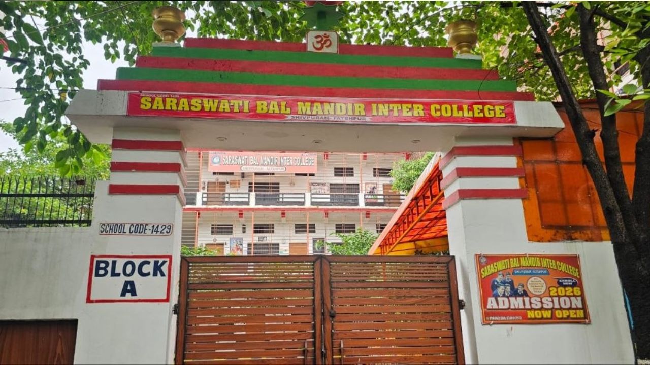 क्या शिक्षा के मंदिर में दी गई तालिबानी सजा? फतेहपुर में 12वीं के छात्र की मौत के बाद उठे कई सवाल