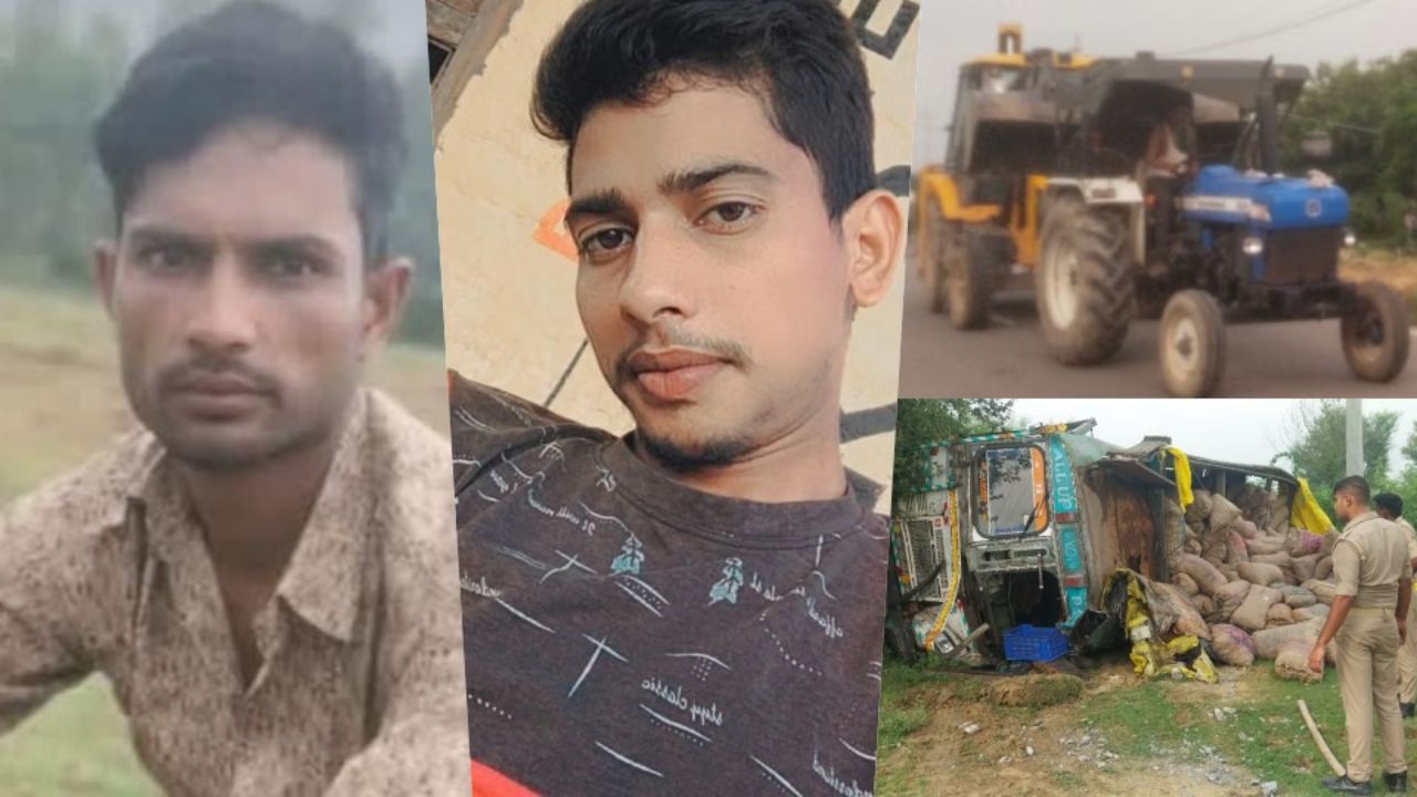 पीछे से आया तेज रफ्तार ट्रक और बदल गया कांवड़ियों का पूरा सफर, दो की मौत से मचा कोहराम