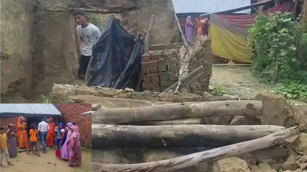 एक जोर की आवाज, भरभराकर गिरती दीवार और हमेशा के लिए सो गए परिवार के बुजुर्ग