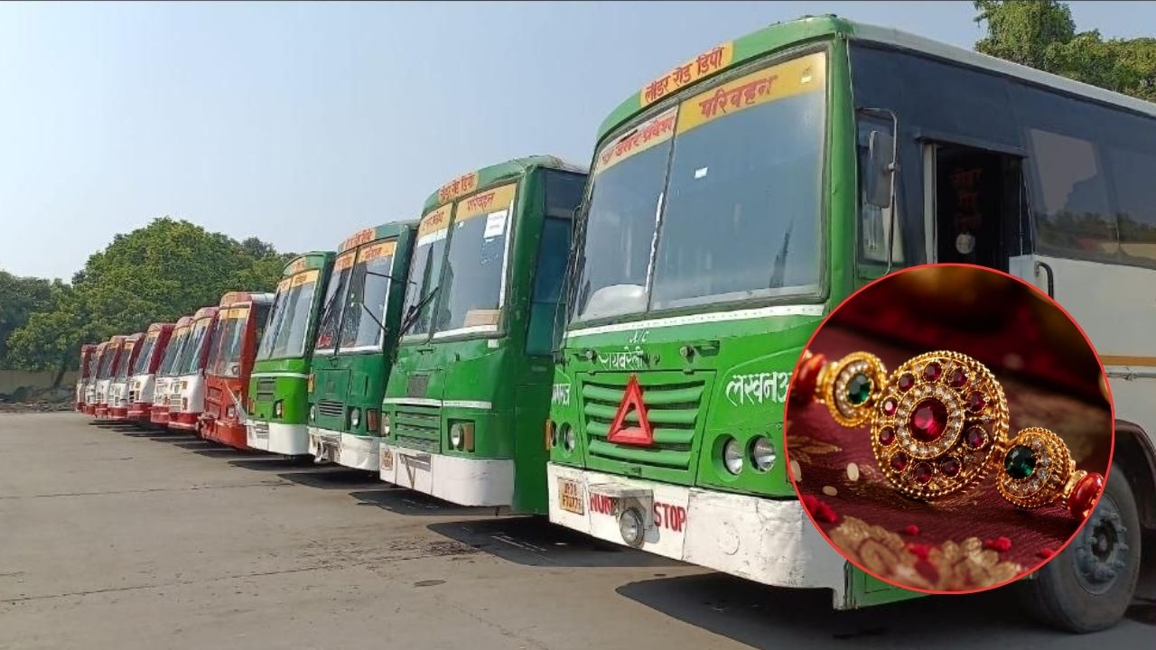 Raksha Bandhan 2026: भाई को राखी बांधने घर जा रही हैं तो पहले पढ़ लें ये खबर, सफर को लेकर हुआ बड़ा ऐलान