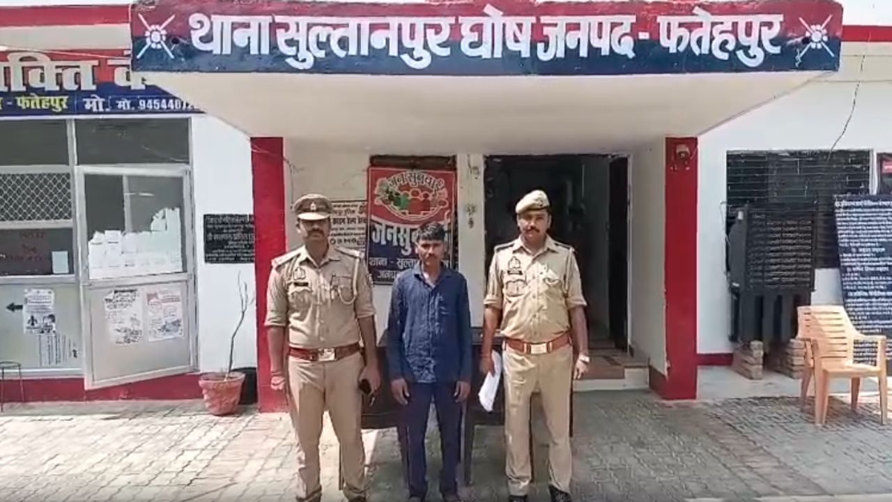 मोहब्बत का नकाब पहनकर मिटाता रहा हवस, फतेहपुर में गिड़गिड़ाती रही पीड़िता, अब कानून सिखाएगा सबक