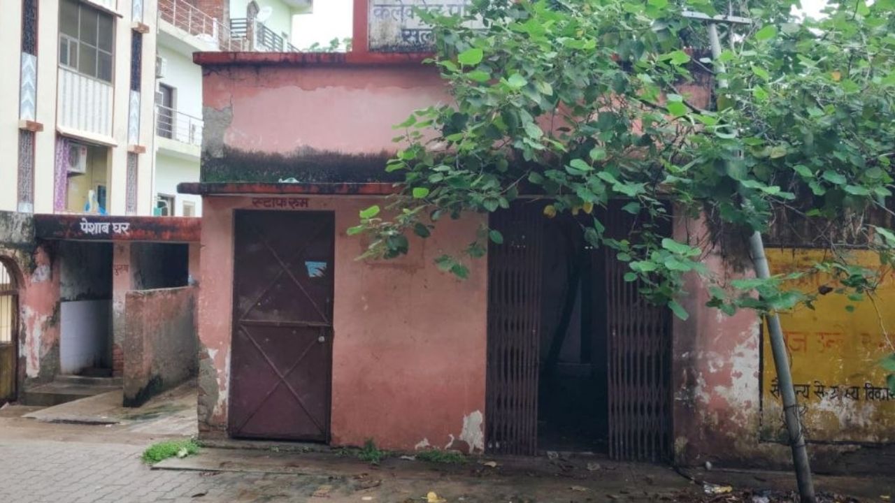 जहां मिलता है न्याय, वहीं बदबू से बेहाल लोग! कलेक्ट्रेट की सफाई व्यवस्था पर उठे सवाल