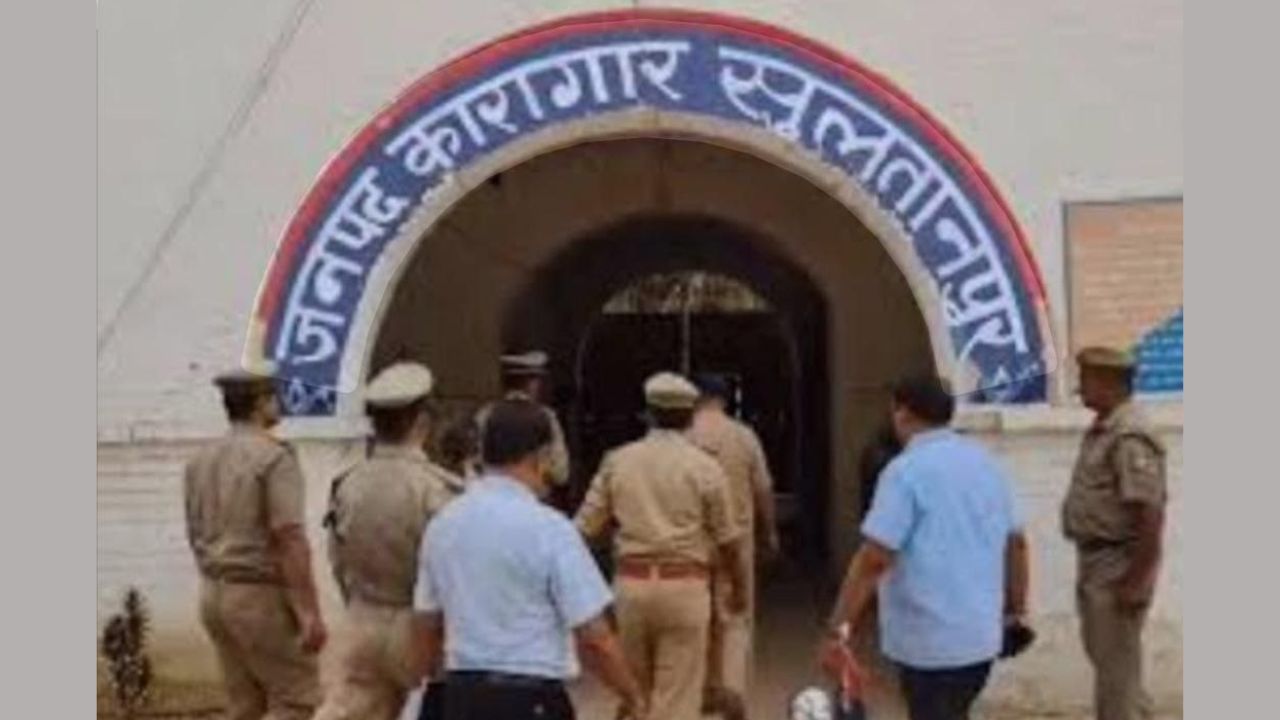 Sultanpur News: जेल में हालत बिगड़ती रही या इलाज में हुई देरी? गंभीर बंदी को मेडिकल कॉलेज से लखनऊ किया गया रेफर