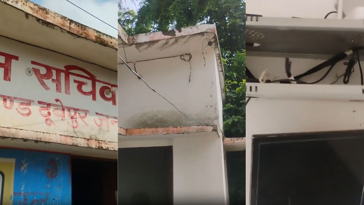 जहां लगे थे CCTV कैमरे, वहीं चोरों ने कर दिया खेल! पंचायत भवन से लाखों का सामान गायब