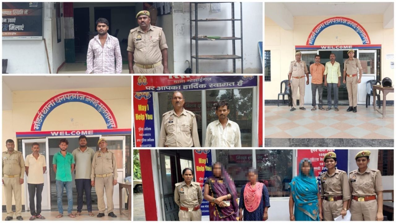 कानून-व्यवस्था से खिलवाड़ पड़ा भारी: सुलतानपुर के 4 थानों से 14 लोग हिरासत में, भेजे गए कोर्ट