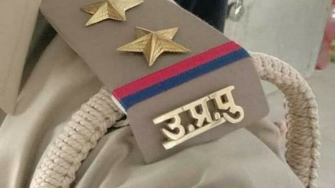 Hardoi News: चोरी रोकने में नाकाम हरदोई पुलिस पर एक्शन! SP ने 5 पुलिसकर्मियों पर की बड़ी कार्रवाई