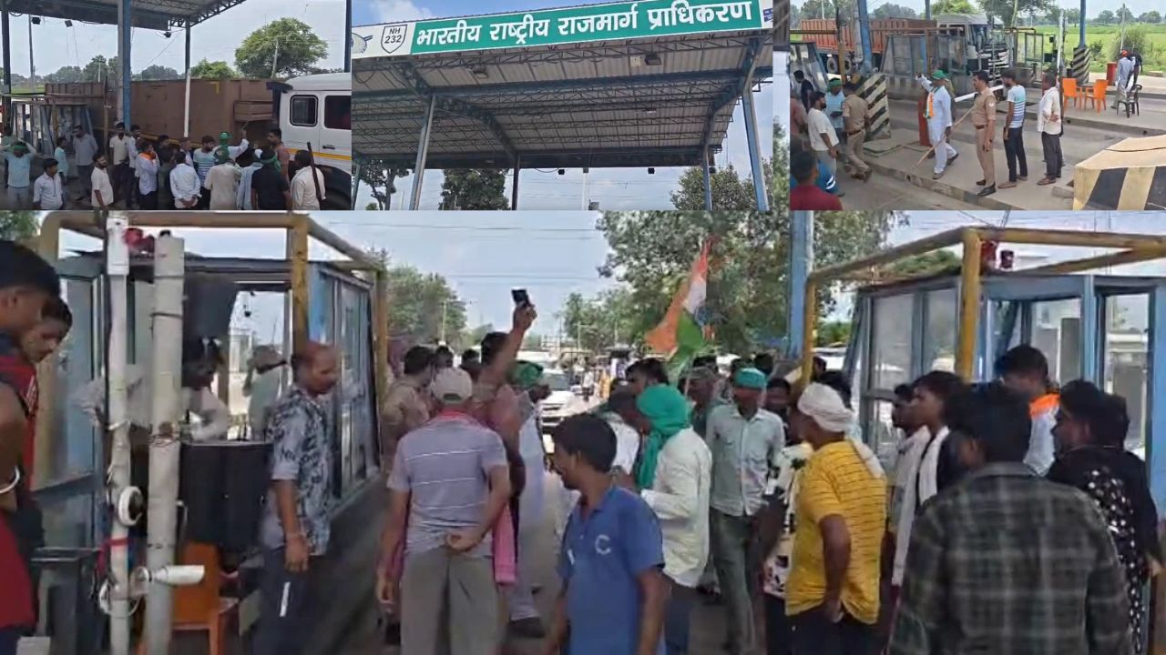 Fatehpur: टोल प्लाजा पर खूनी झड़प, लाठी-डंडे और धारदार हथियार लहराते पहुंचे उपद्रवी जमकर की तोड़फोड़