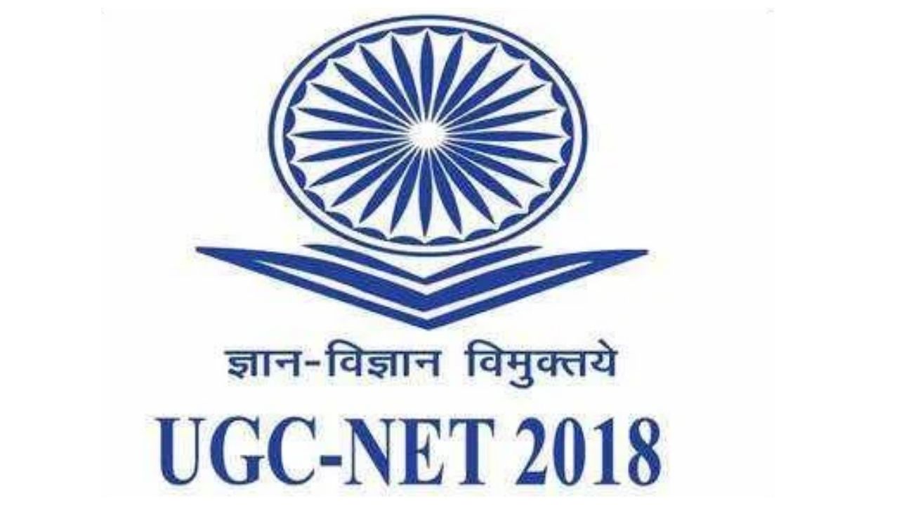 अभ्यर्थी ध्यान दें! UGC NET जून आंसर की पर आपत्ति जताने की प्रक्रिया शुरू, जानें कितनी लगेगी फीस